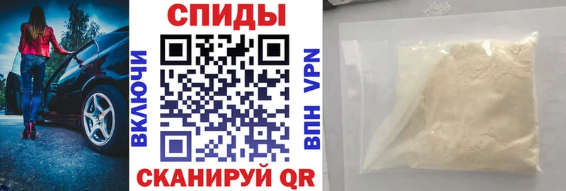 АМФ VHQ Светлоград