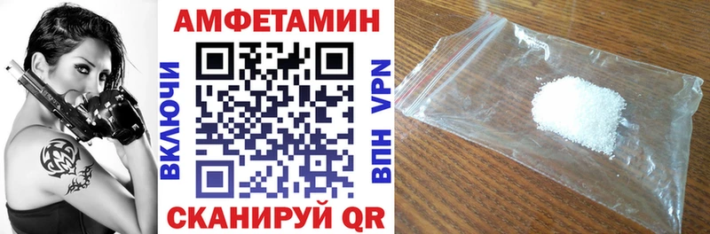 АМФЕТАМИН 98% наркота OMG как войти Светлоград