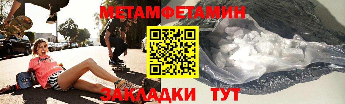Амфетамин  Вход с VPN  Светлоград  Амфетамин 98%  Амфетамин 