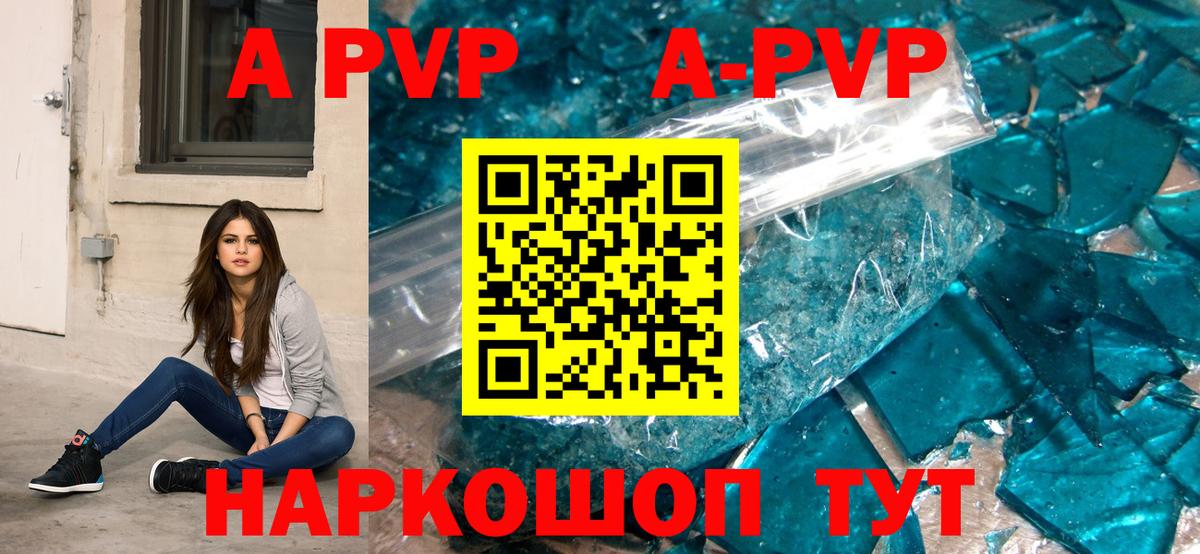 Alpha PVP мука  Альфа ПВП мука  APVP  Альфа ПВП мука  Светлоград  Вход с VPN 