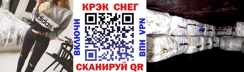 shop официальный сайт  Светлоград  КОКАИН FishScale 