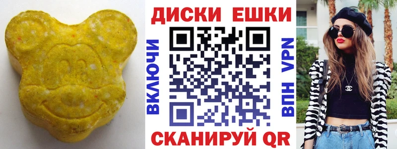 где купить наркоту  Светлоград  Экстази диски 