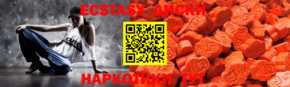 Ecstasy Philipp Plein Светлоград