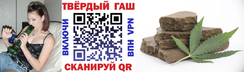 где можно купить   Светлоград  ГАШИШ индика сатива 