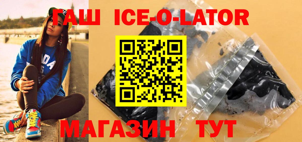 ГАШИШ VHQ Светлоград