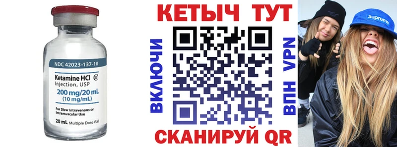 КЕТАМИН ketamine  Светлоград 