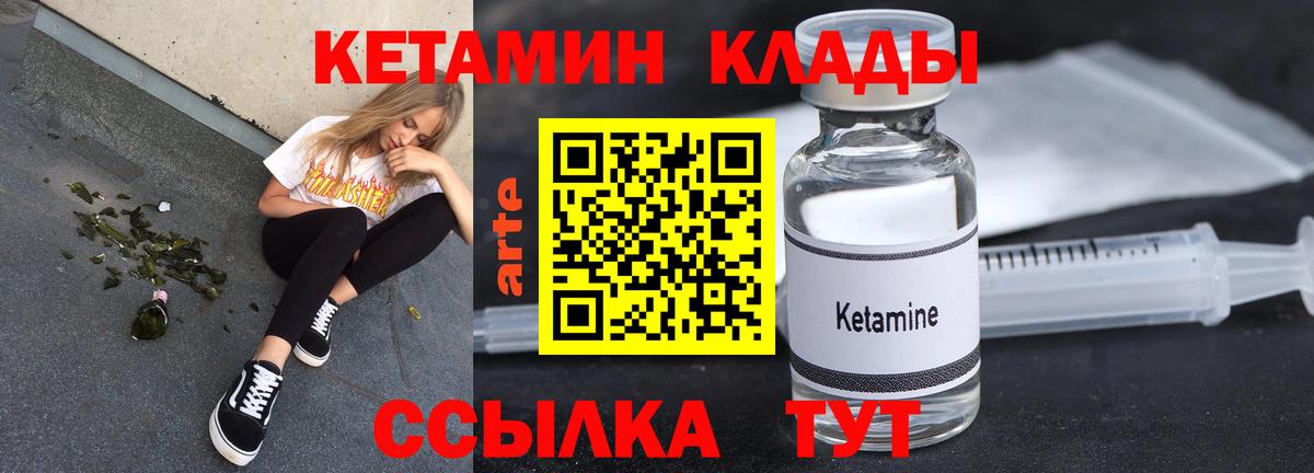 Cocaine Светлоград