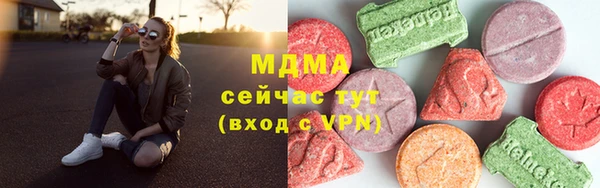 дистиллят марихуана Алексин