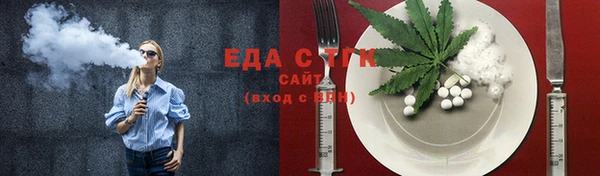 мефедрон VHQ Алзамай