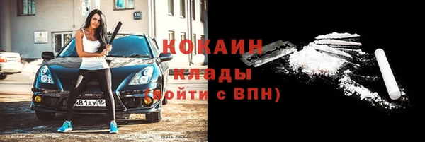мефедрон VHQ Алзамай