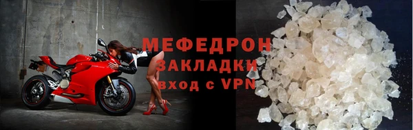 МДМА Аркадак
