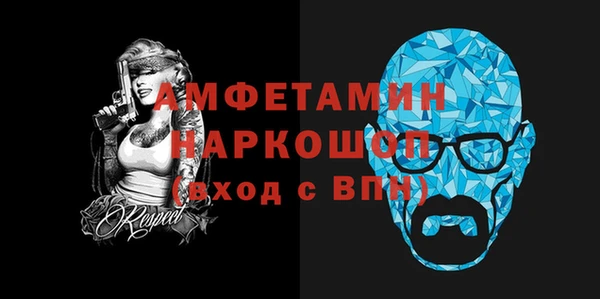 мефедрон VHQ Протвино