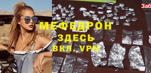 МДМА Аркадак