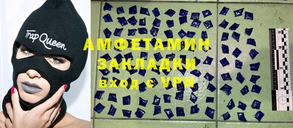 мефедрон VHQ Алзамай