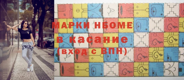 дистиллят марихуана Алексин
