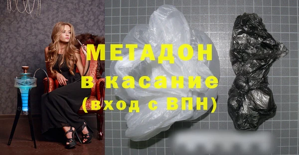 МДМА Аркадак