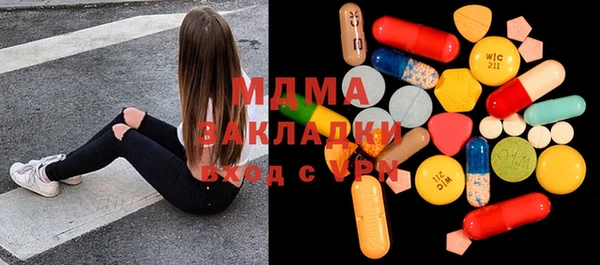 МДМА Аркадак