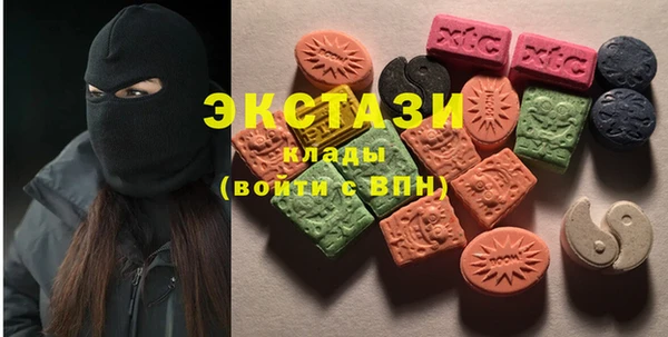 дистиллят марихуана Алексин