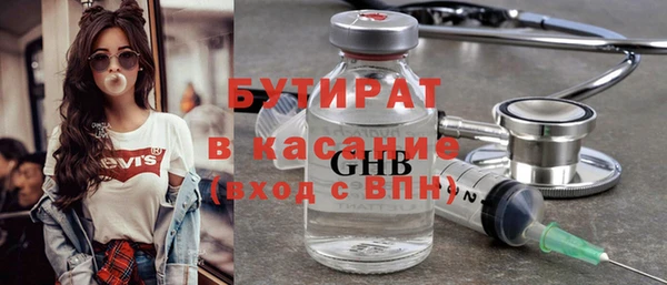 дистиллят марихуана Алексин
