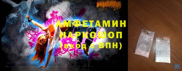 мефедрон VHQ Алзамай
