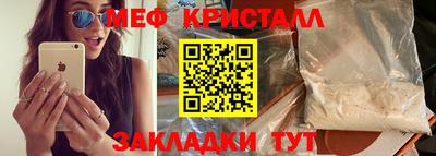 ALPHA-PVP Чапаевск