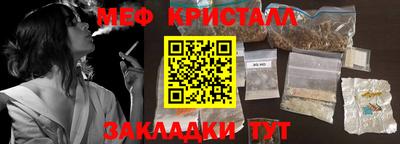 альфа пвп Чебаркуль