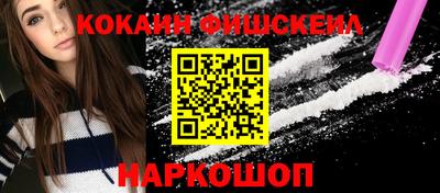 ALPHA-PVP Чапаевск