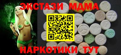 mix Уссурийск