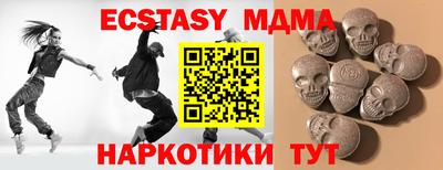 МДПВ Усть-Джегута