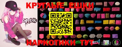 ALPHA-PVP Чапаевск