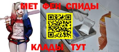 ALPHA-PVP Чапаевск