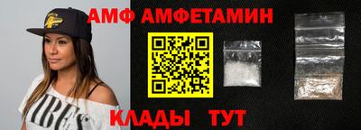 ALPHA-PVP Чапаевск