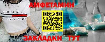 ALPHA-PVP Чапаевск