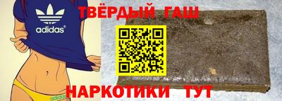 альфа пвп Чебаркуль
