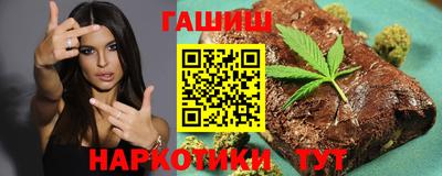 альфа пвп Чебаркуль