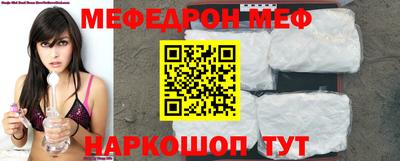 mix Уссурийск