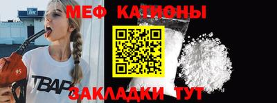 альфа пвп Чебаркуль