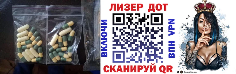 ЛСД экстази ecstasy  как найти закладки  Светлоград 