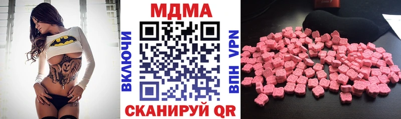 МДМА Molly  Светлоград 