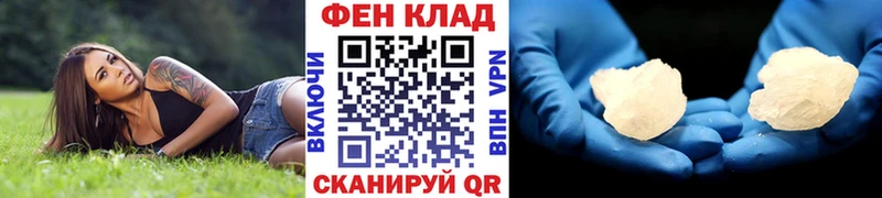 Метамфетамин пудра  ОМГ ОМГ как зайти  Светлоград 