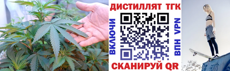 Дистиллят ТГК вейп Светлоград