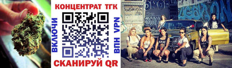 наркота  Светлоград  ТГК вейп 