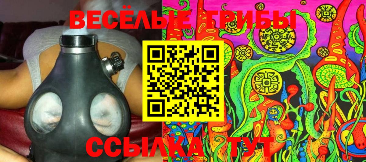 Светлоград  Вход с VPN  Мефедрон кристаллы  Cocaine  ГАШ  Бошки Шишки  Героин 