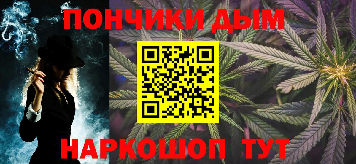 Канабис AK-47  Вход с VPN  Светлоград  Конопля OG Kush  Каннабис ГИДРОПОН 